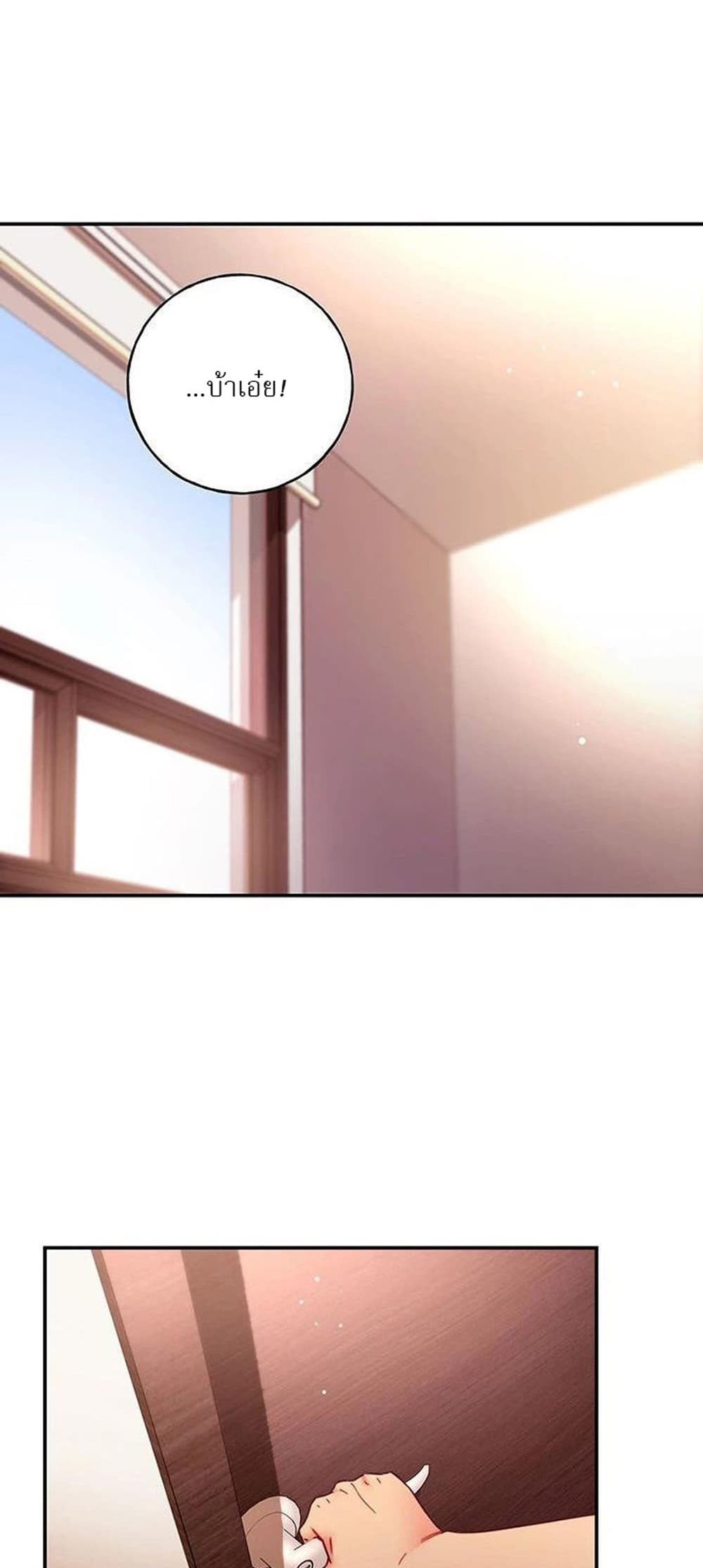 Stepmother Friends page 42