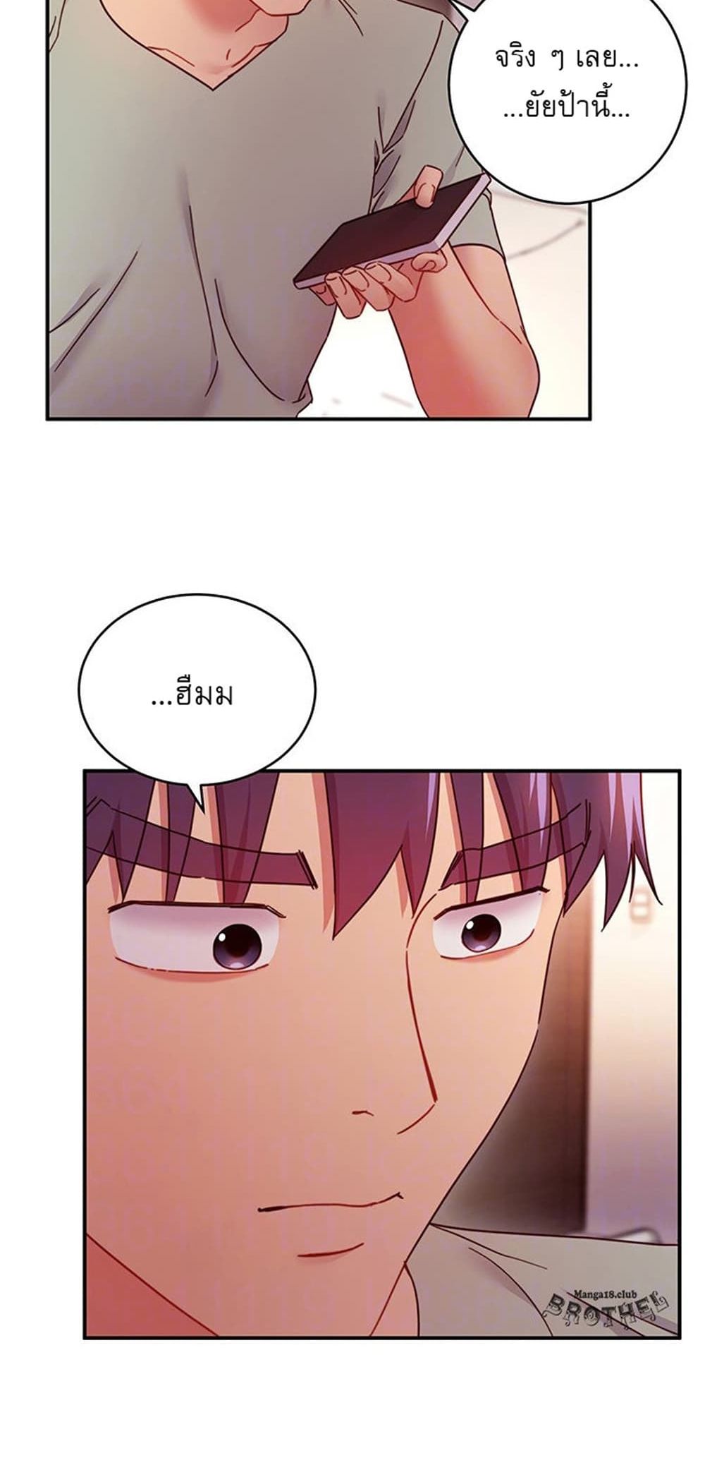 Stepmother Friends page 11