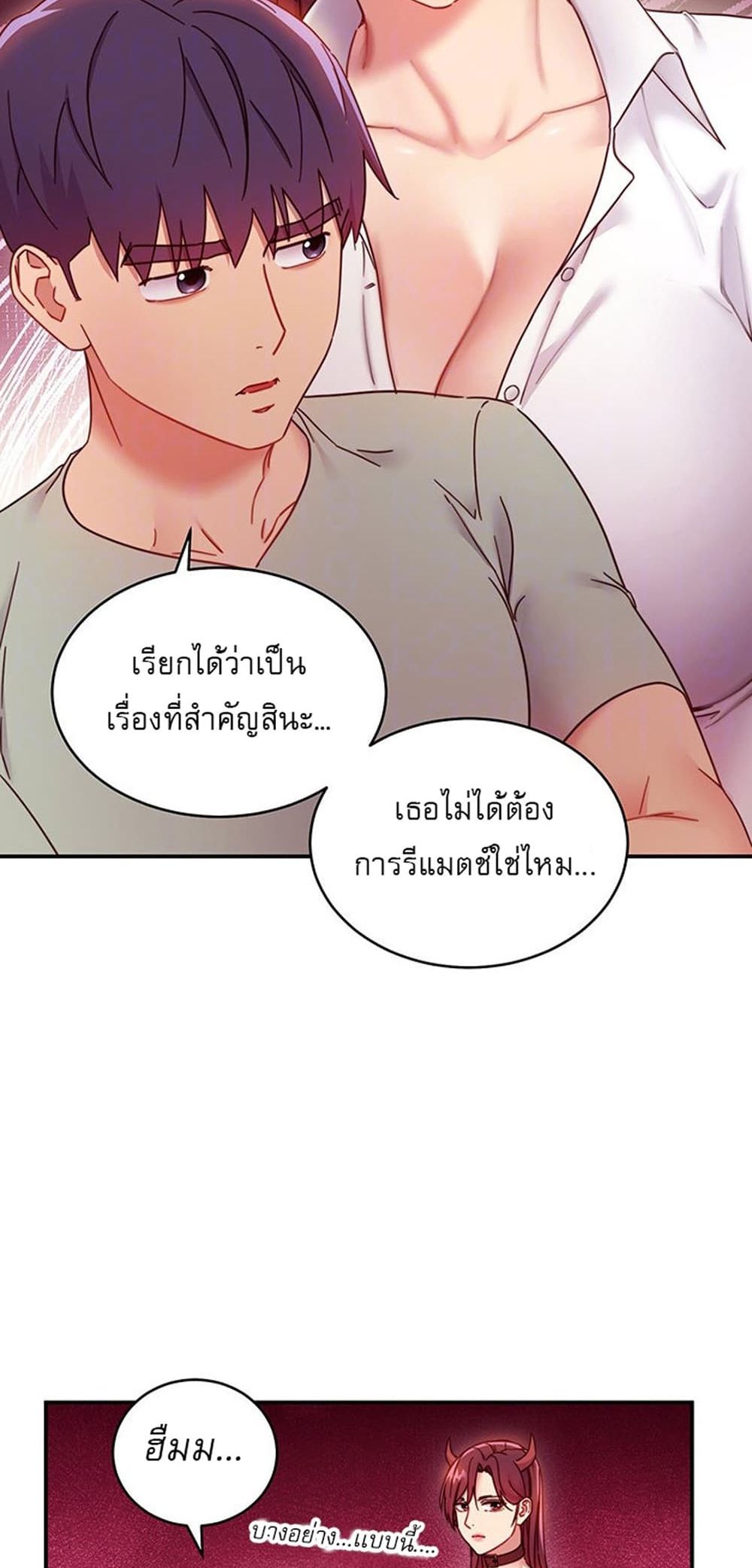 Stepmother Friends page 14