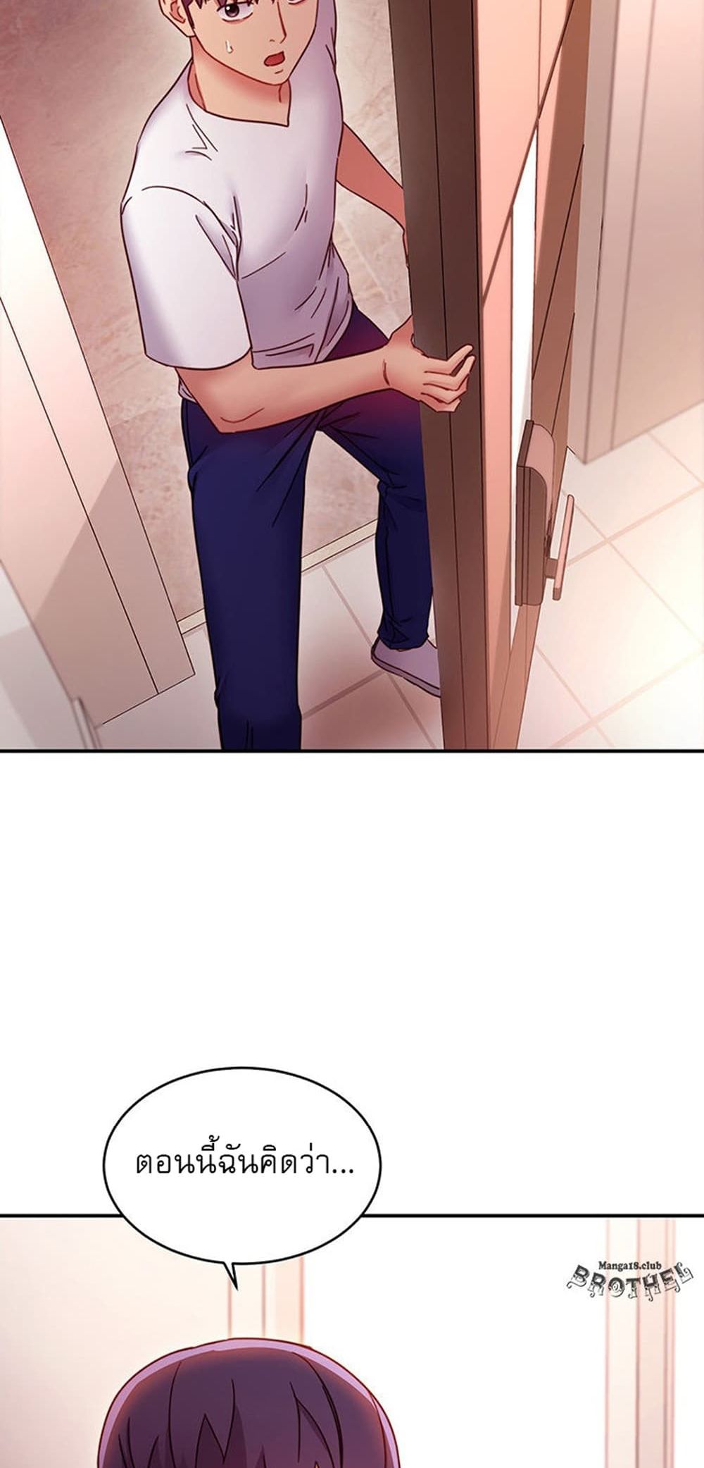 Stepmother Friends page 27