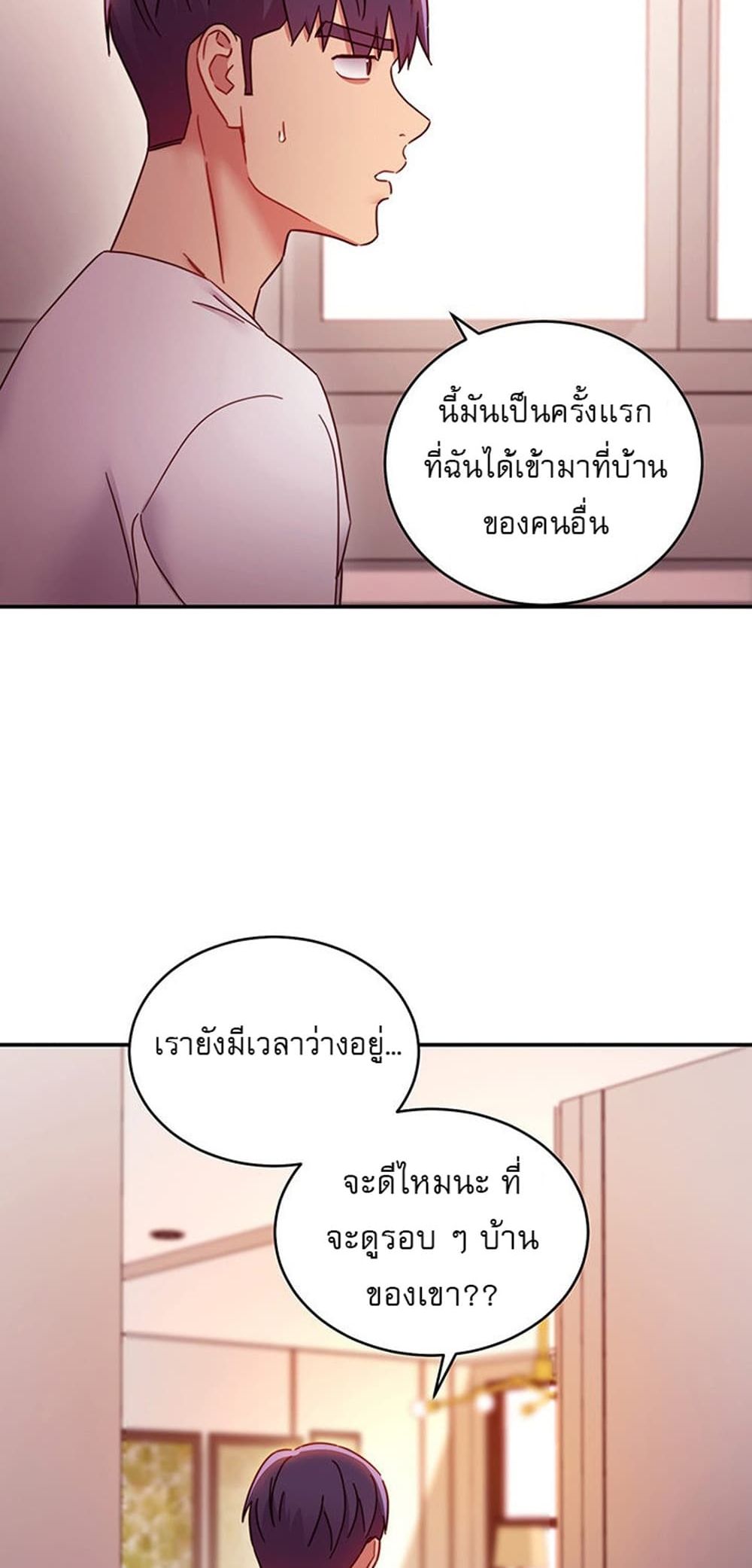 Stepmother Friends page 28