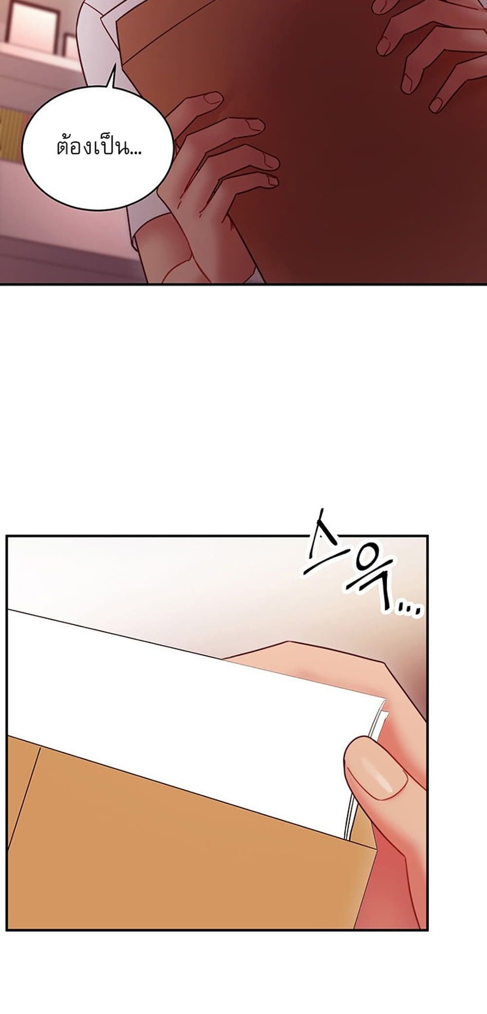 Stepmother Friends page 43