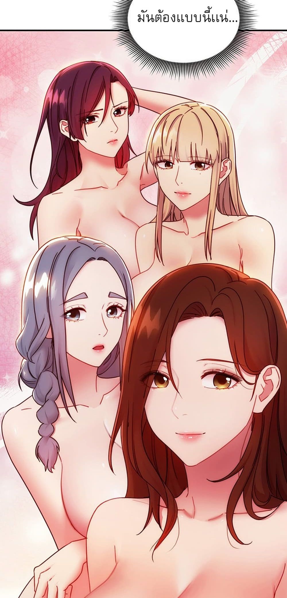 Stepmother Friends page 46