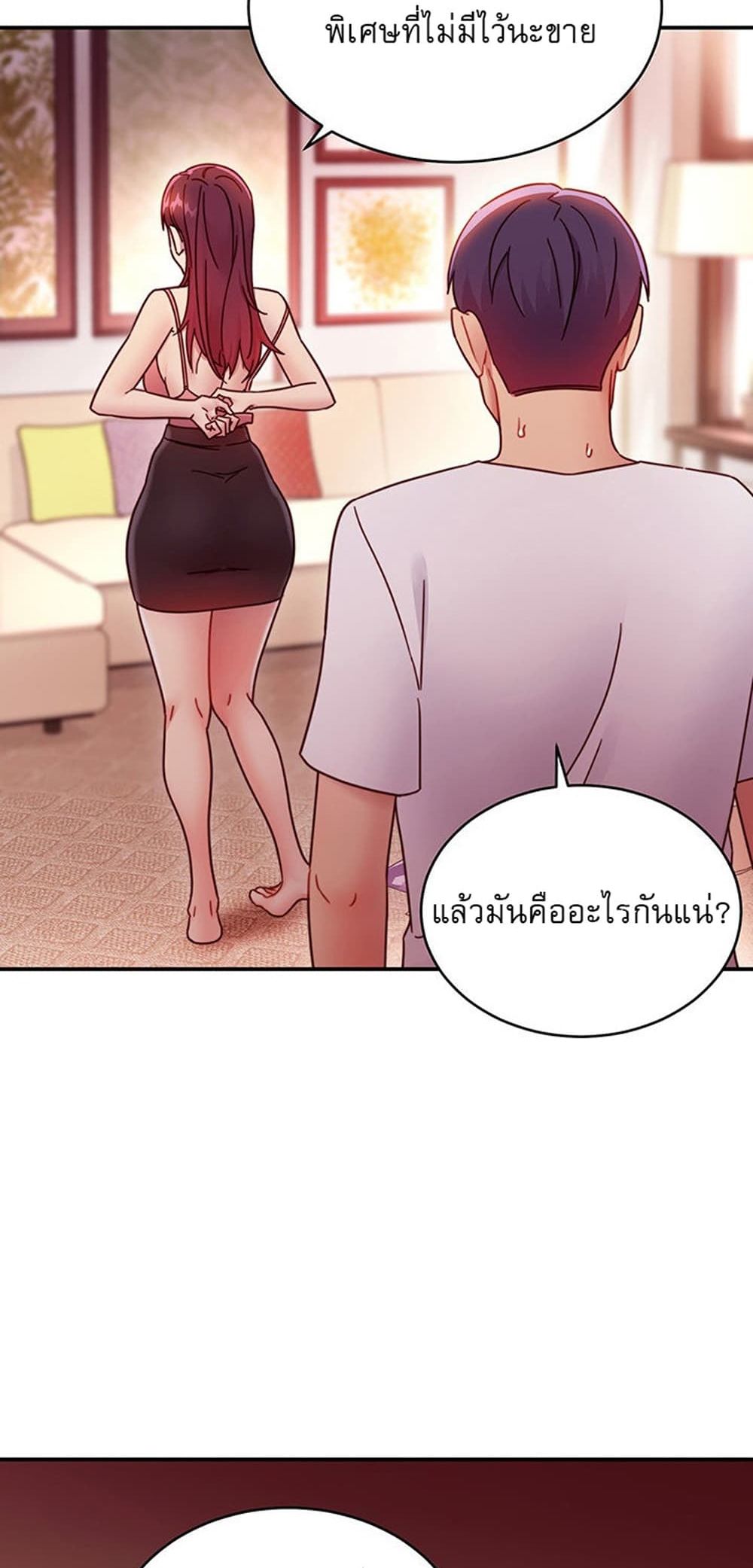 Stepmother Friends page 60