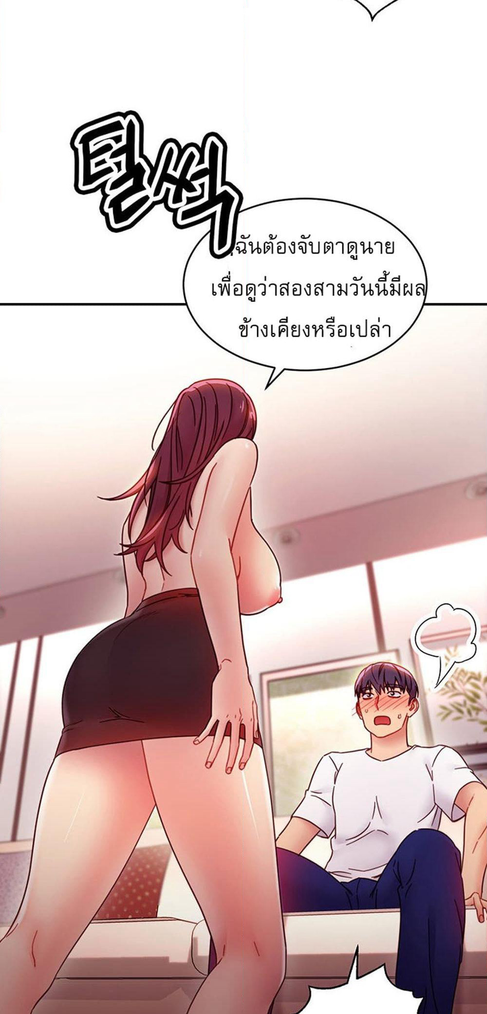 Stepmother Friends page 65