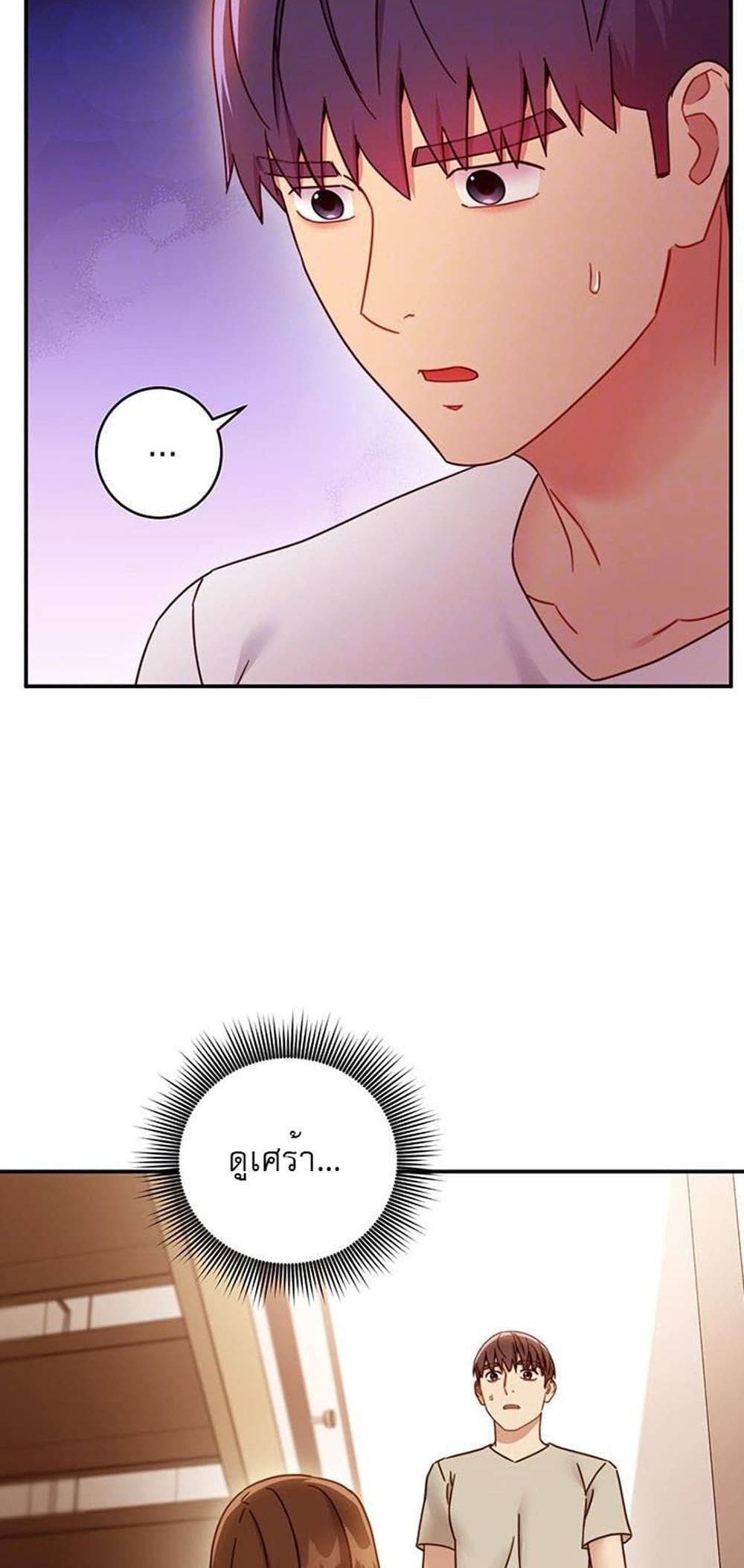 Stepmother Friends page 15