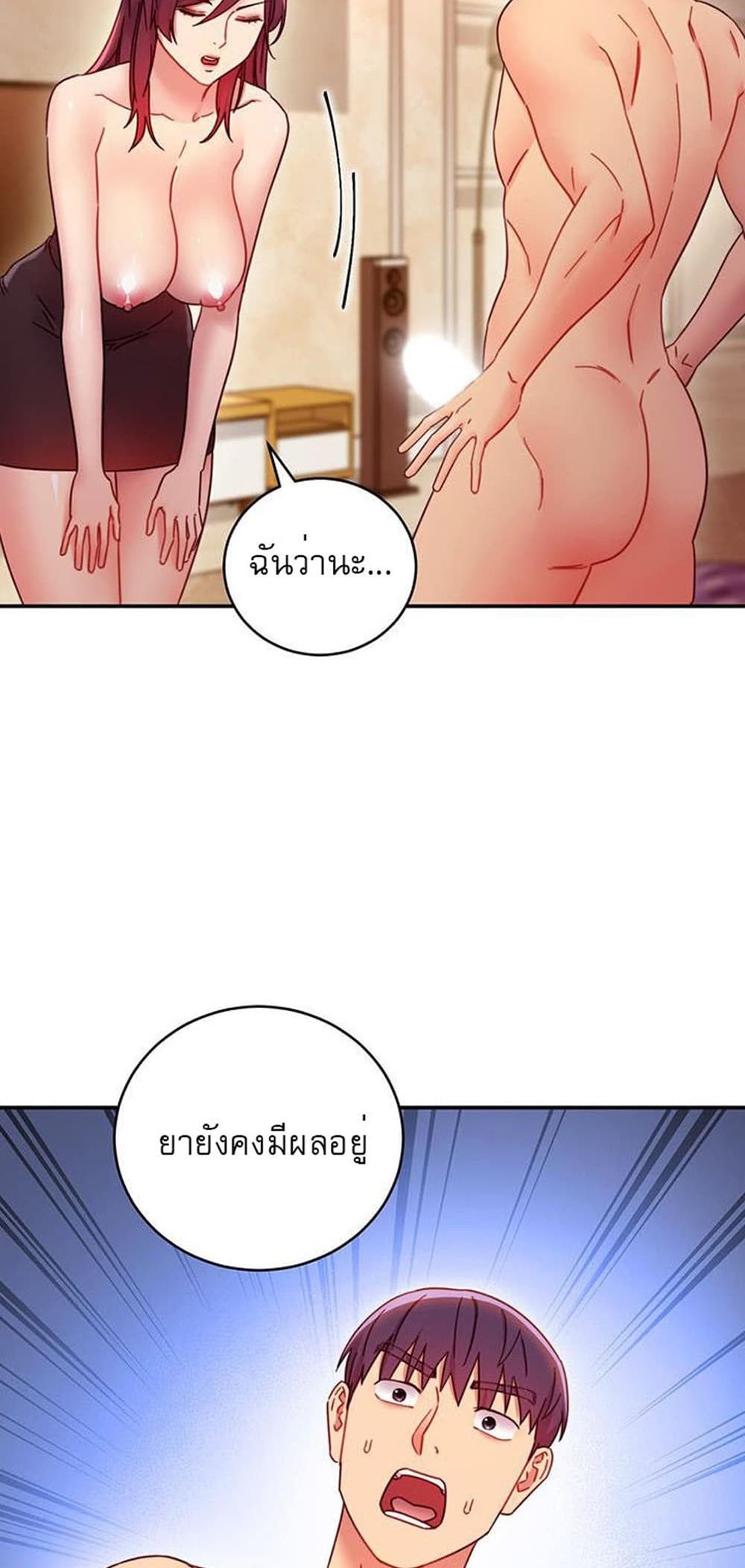 Stepmother Friends page 35
