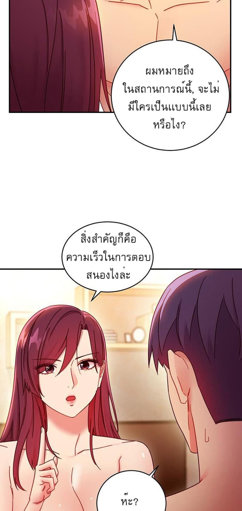 Stepmother Friends page 37