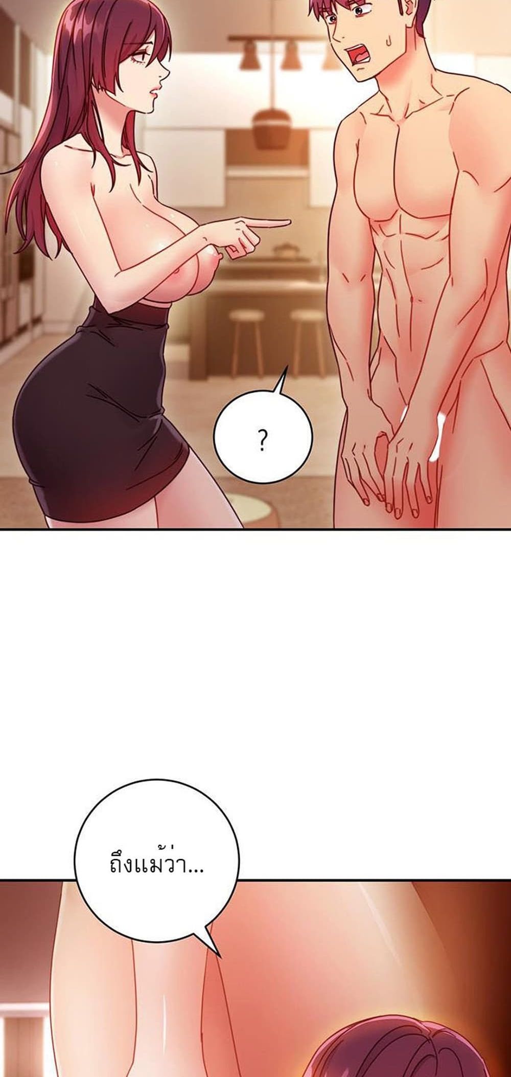 Stepmother Friends page 40