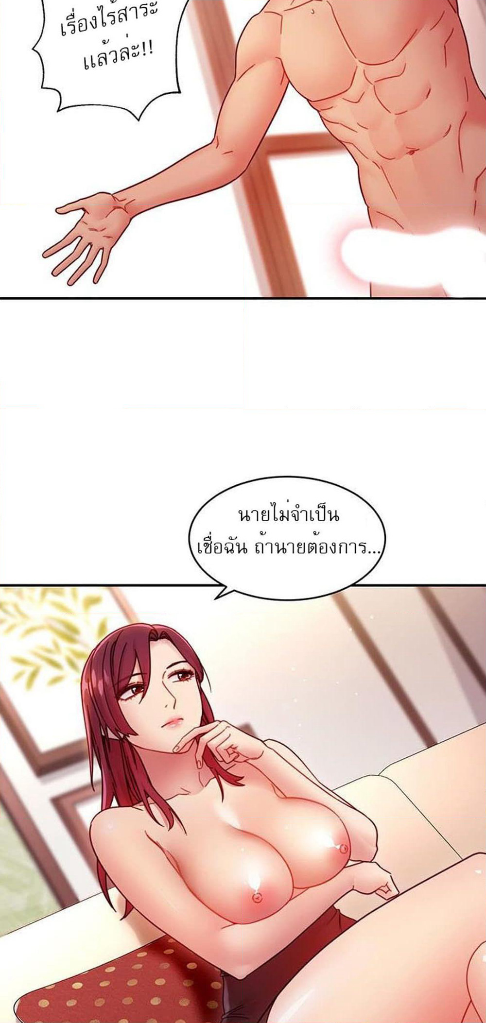 Stepmother Friends page 54