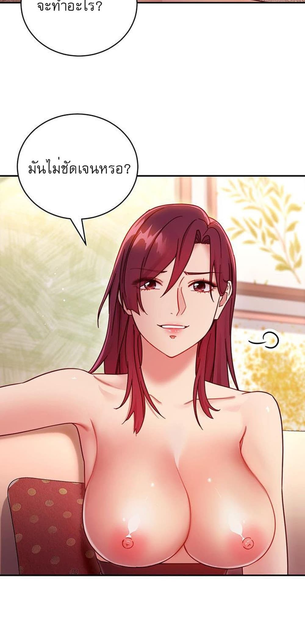 Stepmother Friends page 57