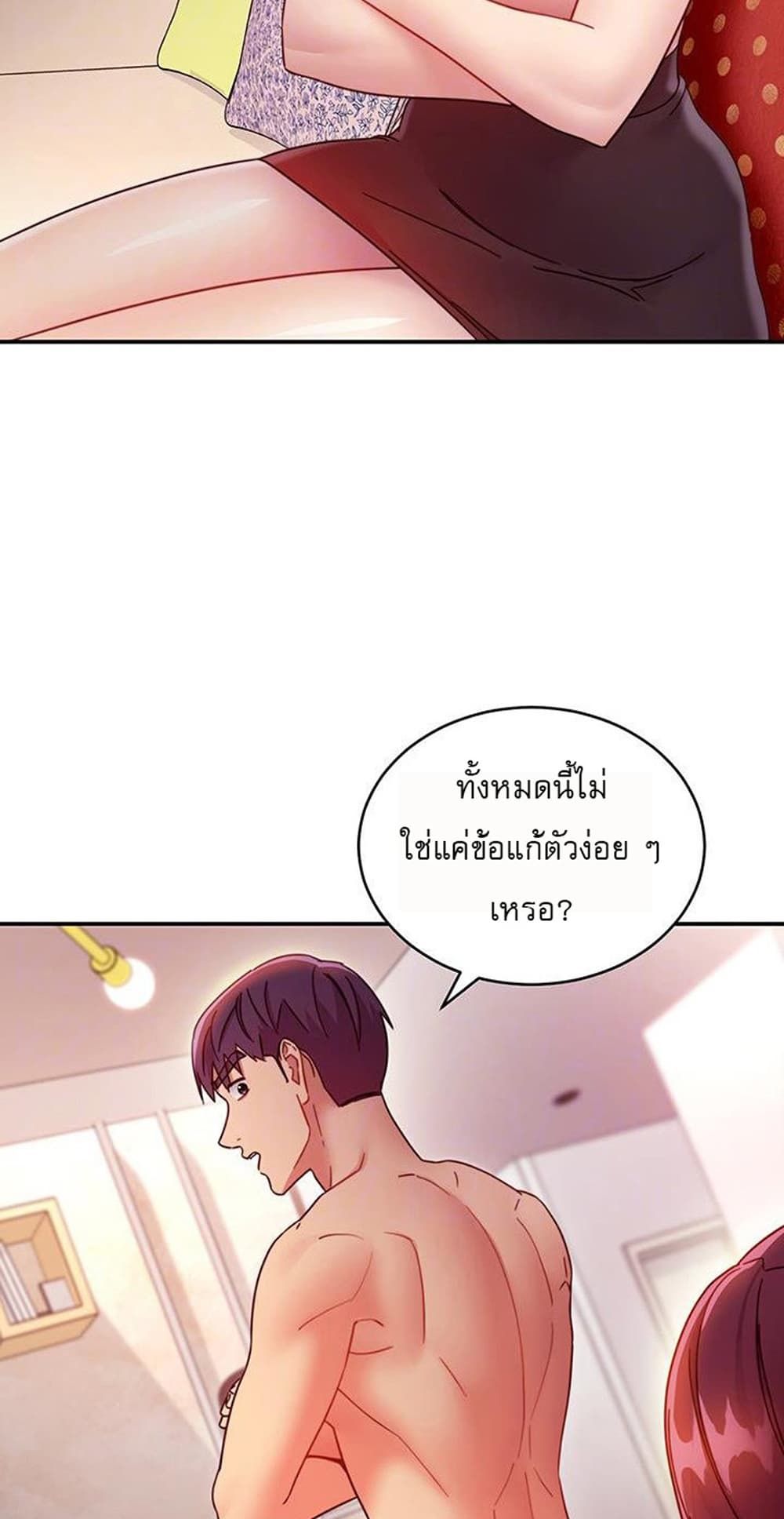 Stepmother Friends page 6