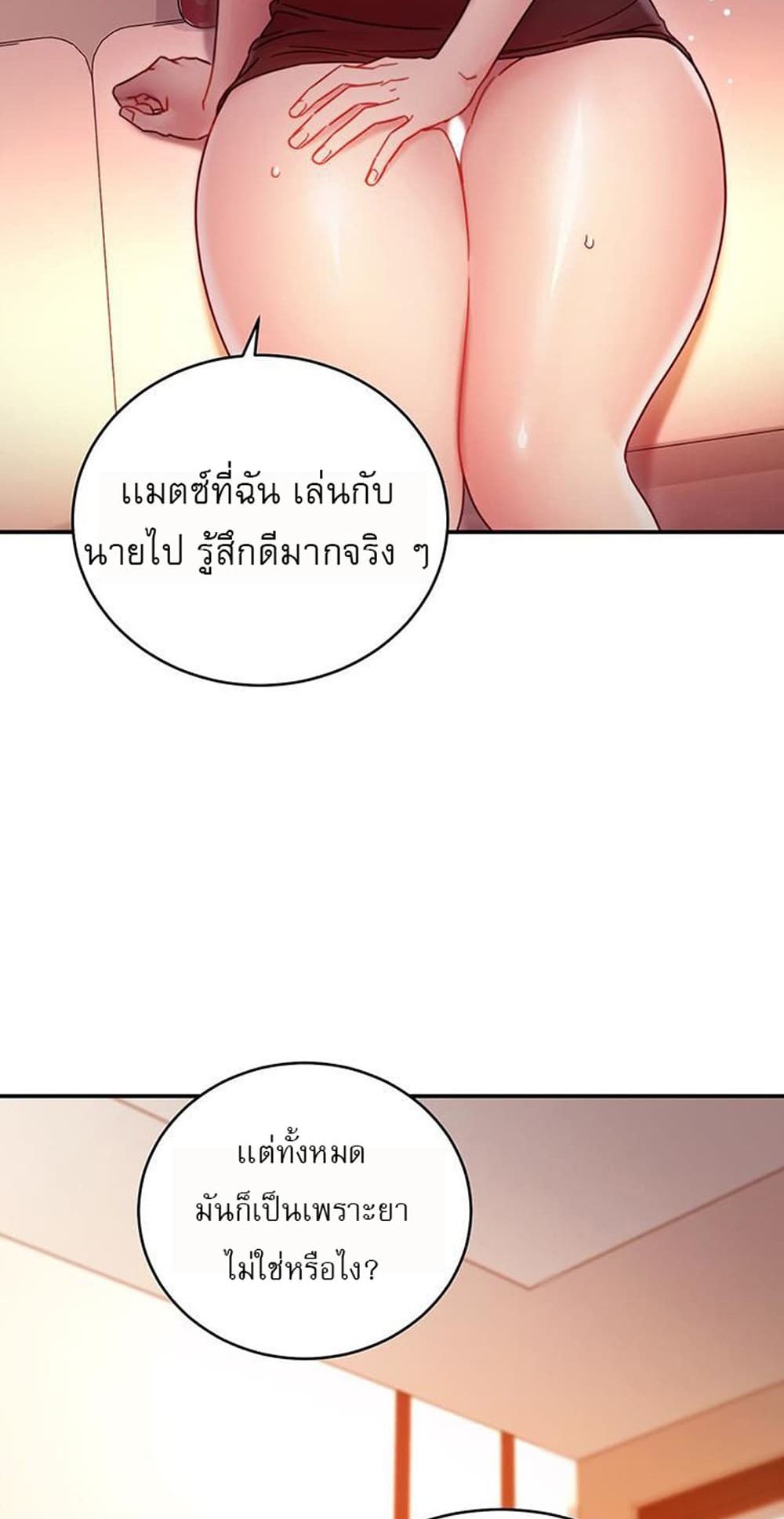 Stepmother Friends page 46
