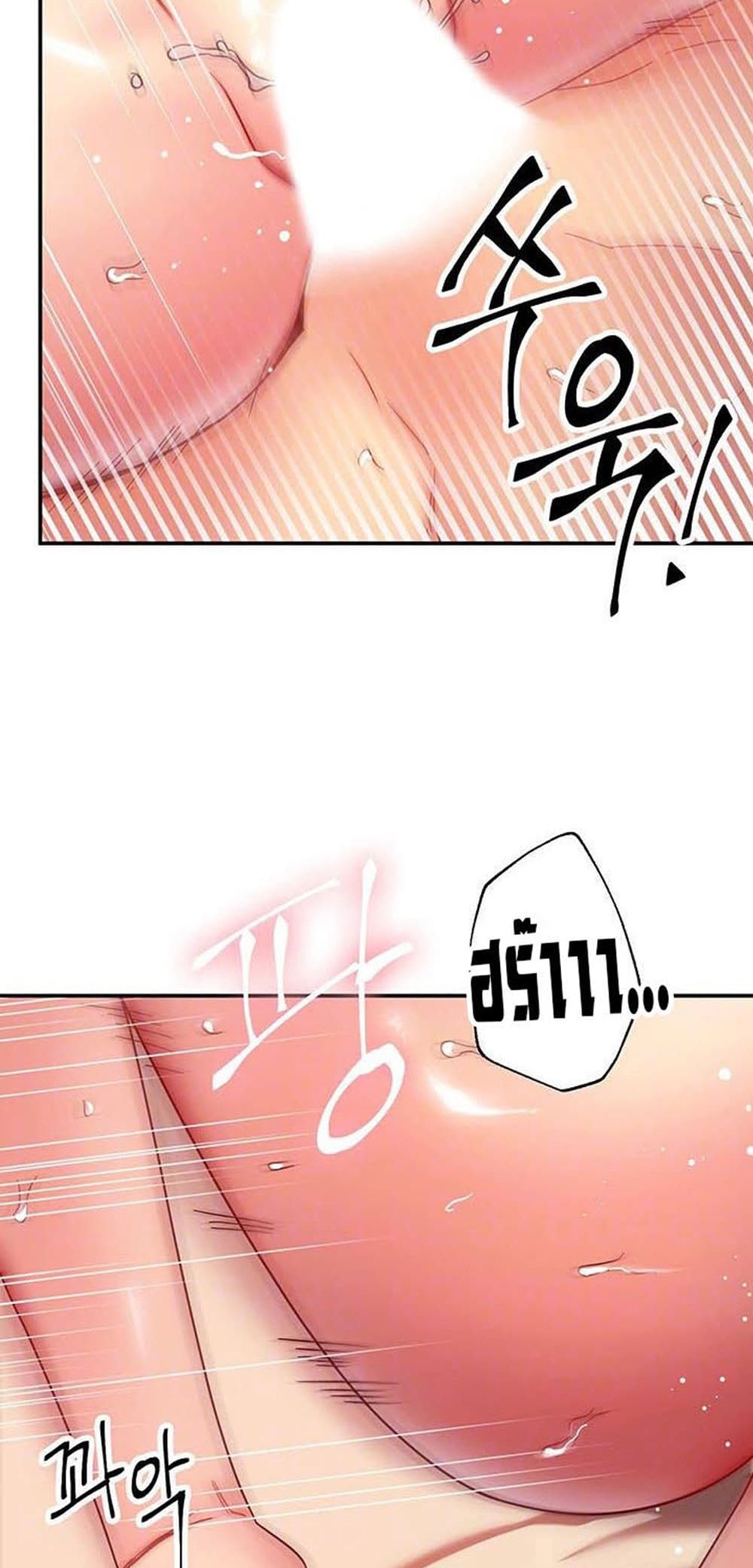 Stepmother Friends page 13
