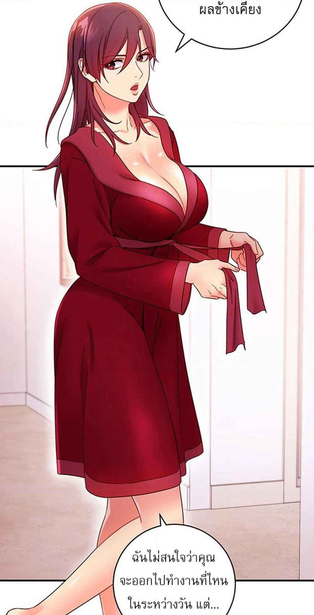 Stepmother Friends page 5