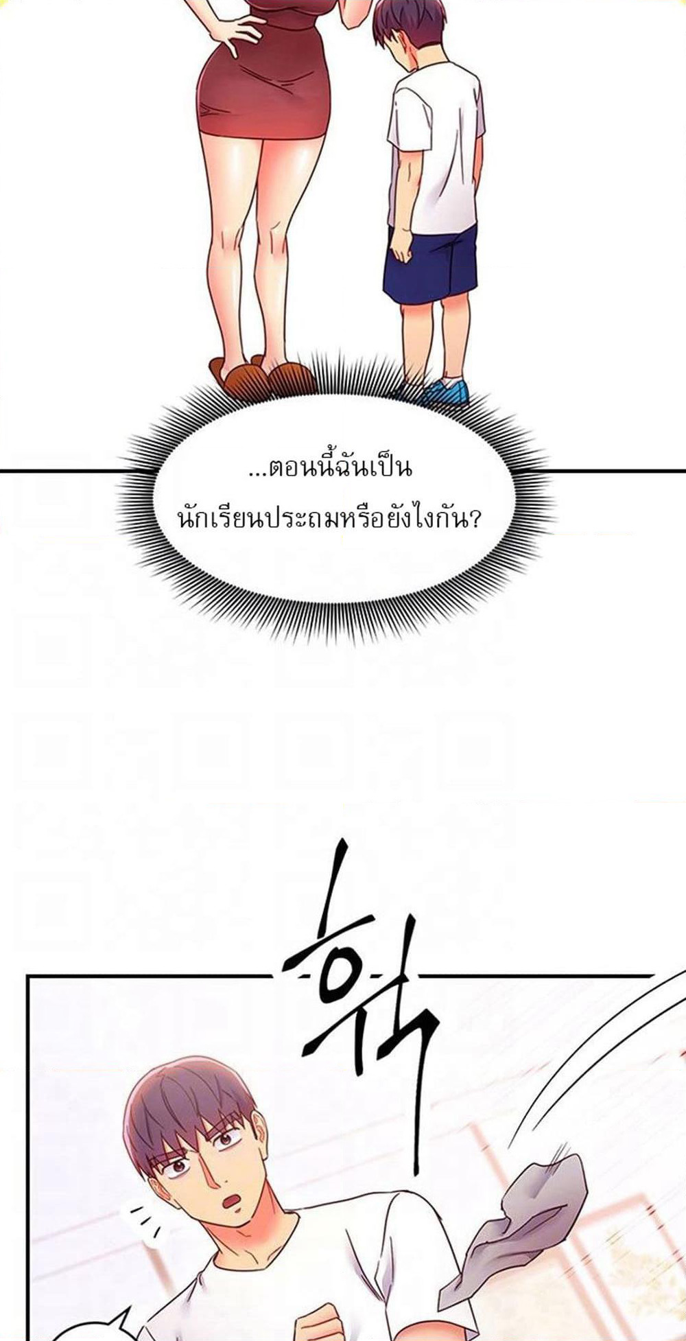 Stepmother Friends page 7