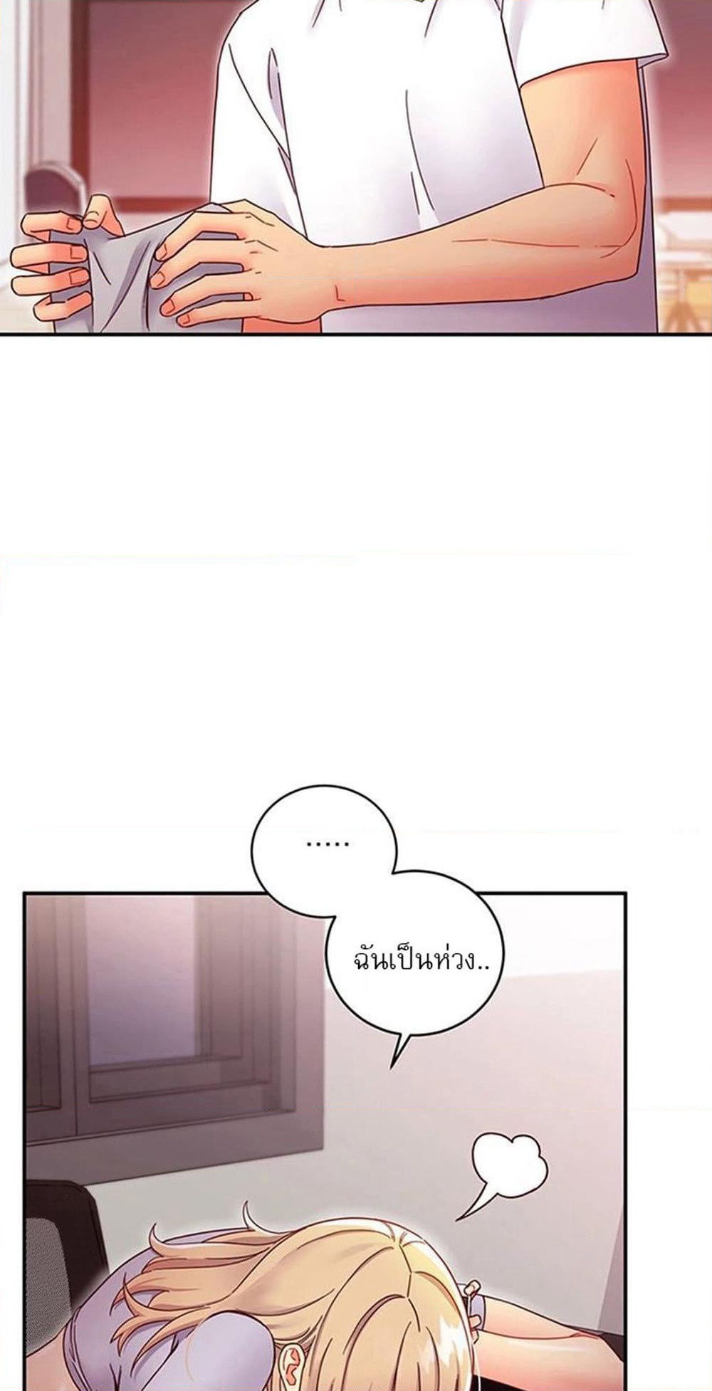 Stepmother Friends page 31