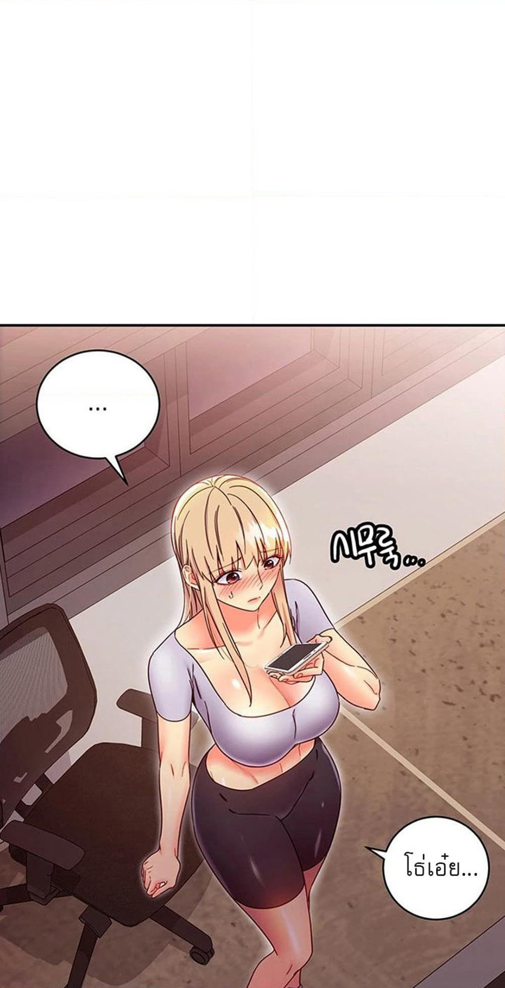 Stepmother Friends page 49