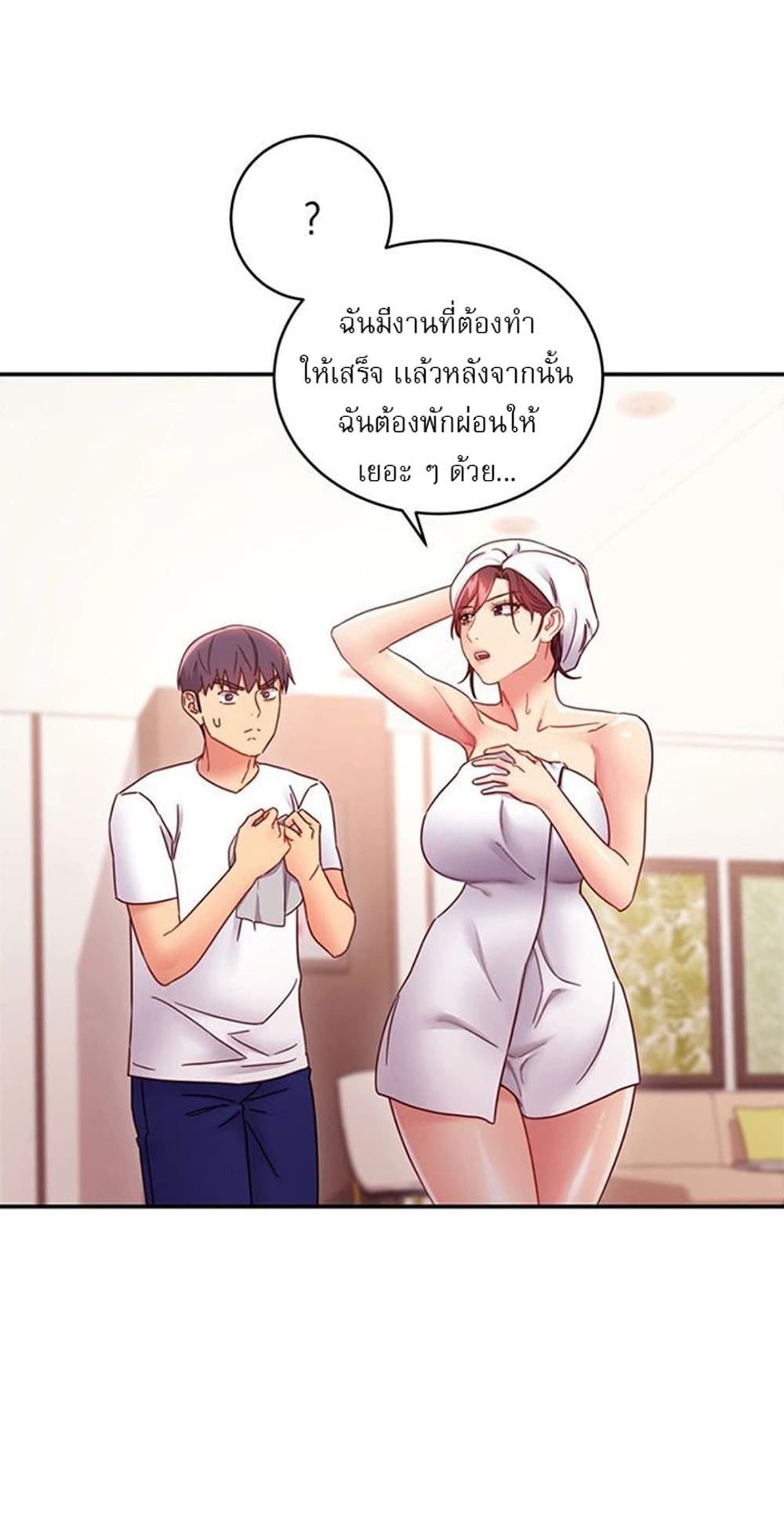Stepmother Friends page 62