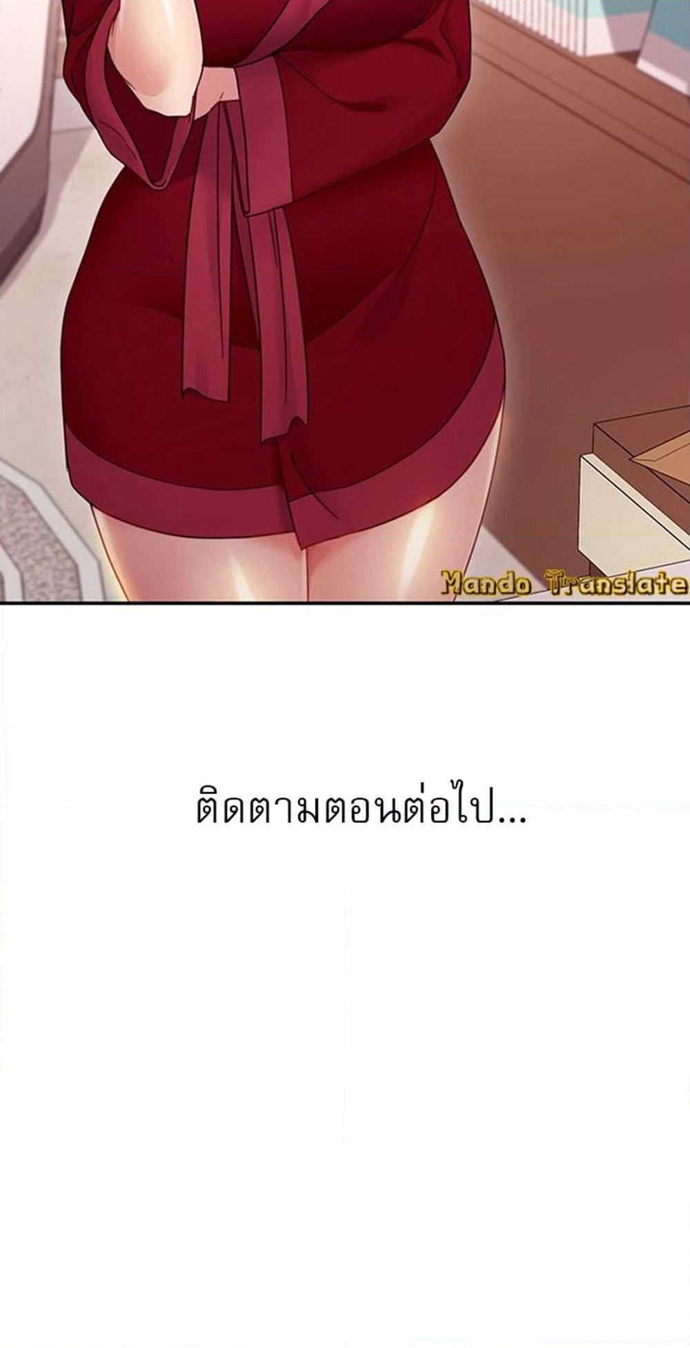 Stepmother Friends page 69