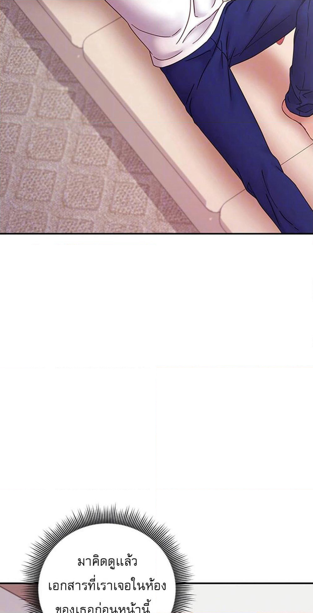 Stepmother Friends page 6