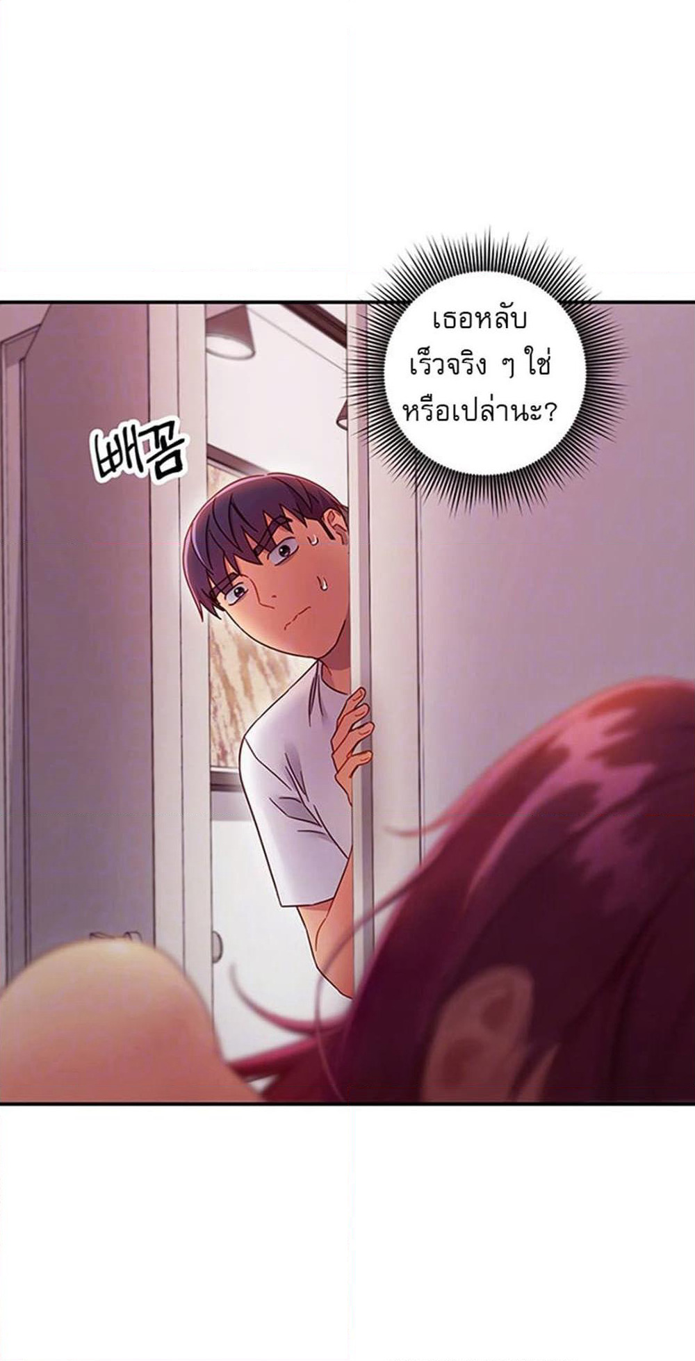Stepmother Friends page 10