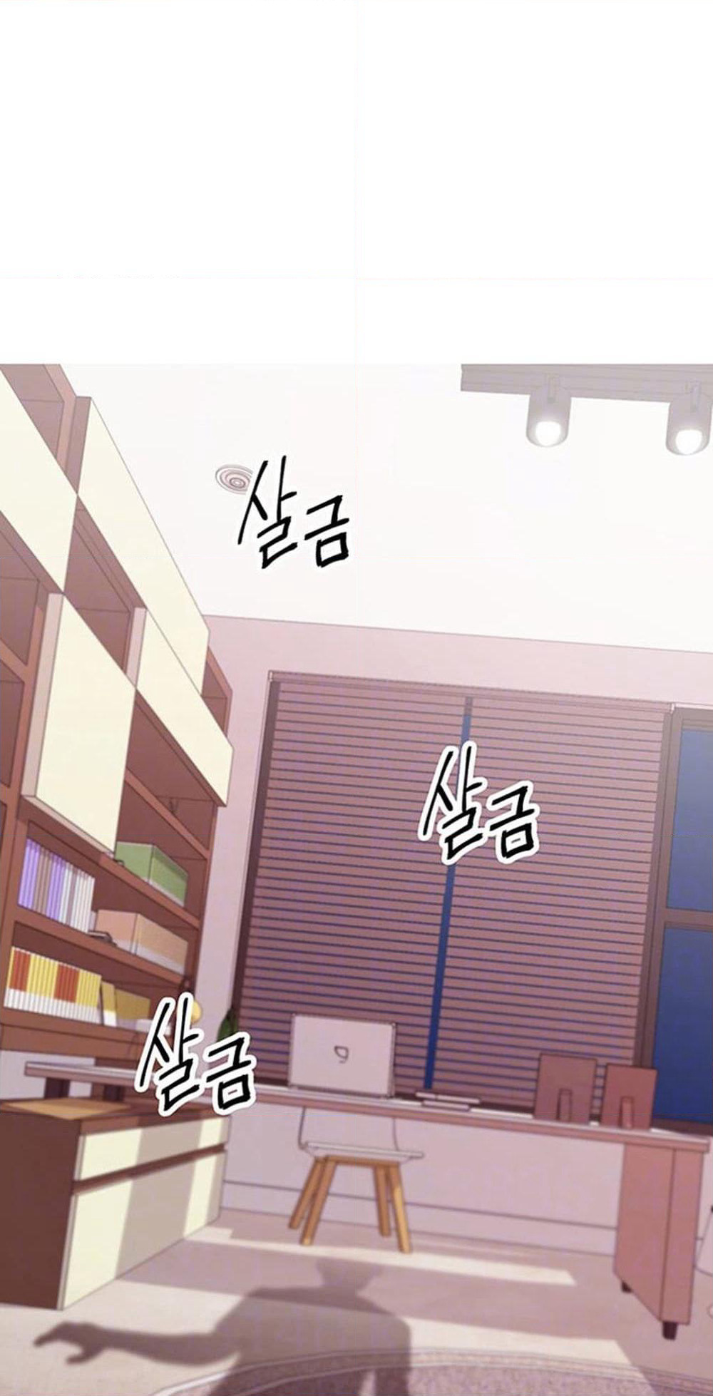 Stepmother Friends page 11