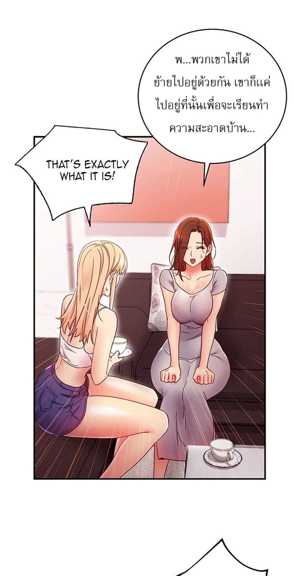 Stepmother Friends page 27