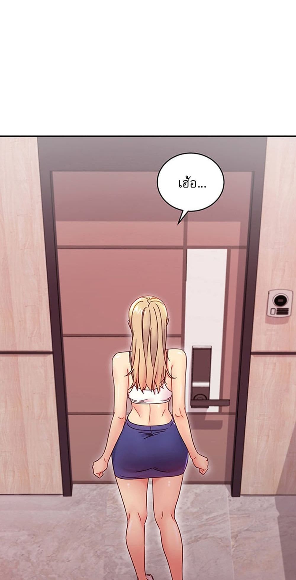 Stepmother Friends page 36