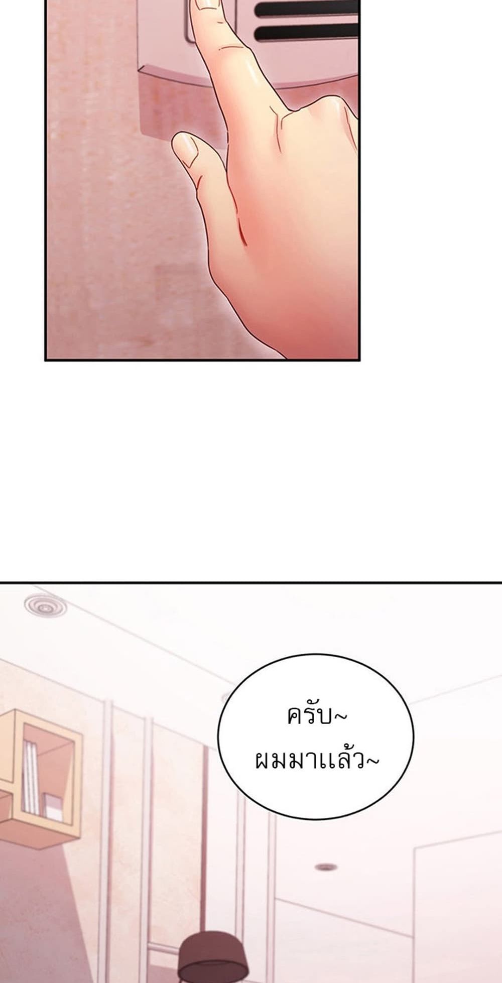 Stepmother Friends page 41