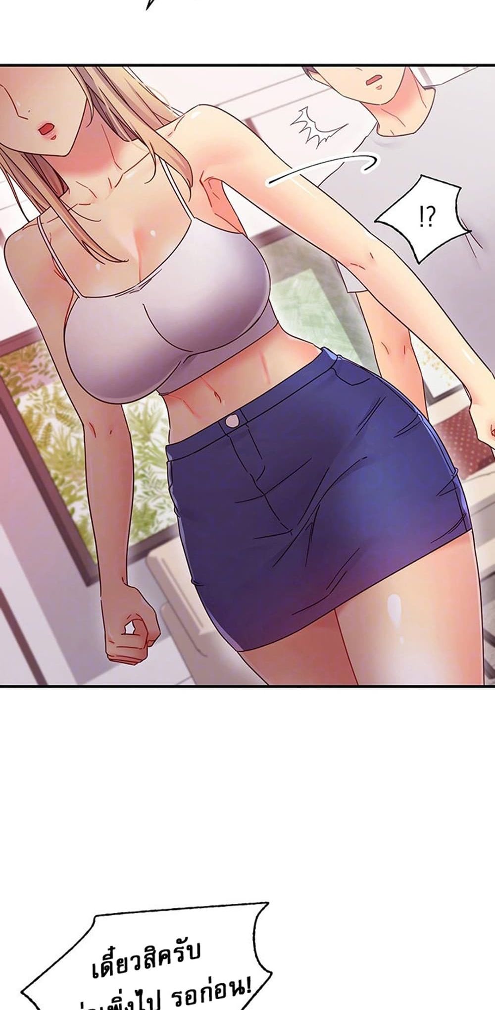 Stepmother Friends page 5