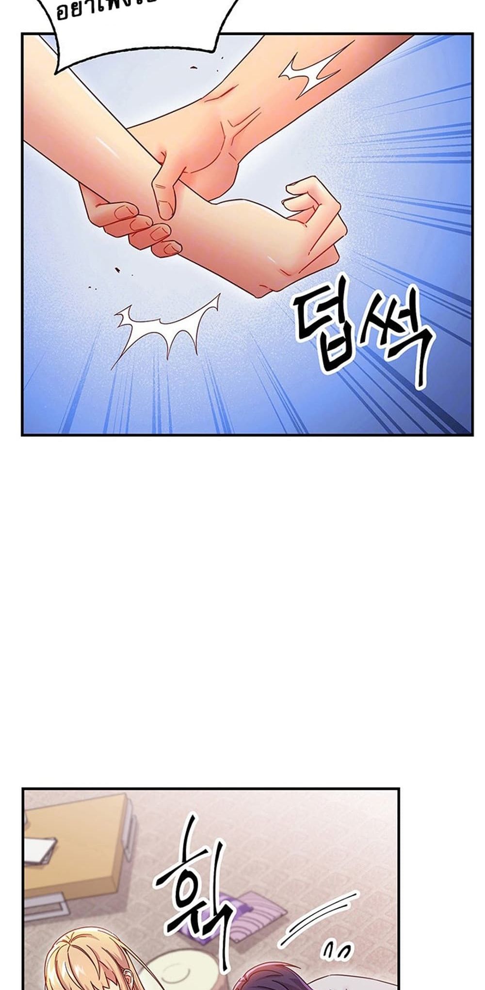 Stepmother Friends page 6