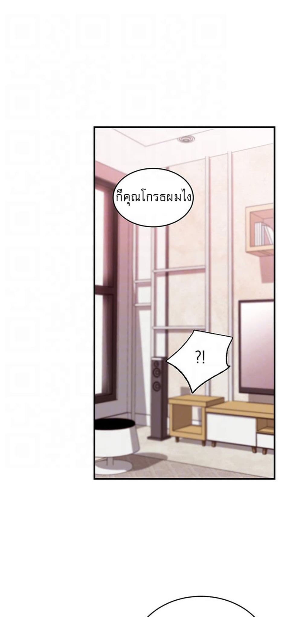 Stepmother Friends page 10