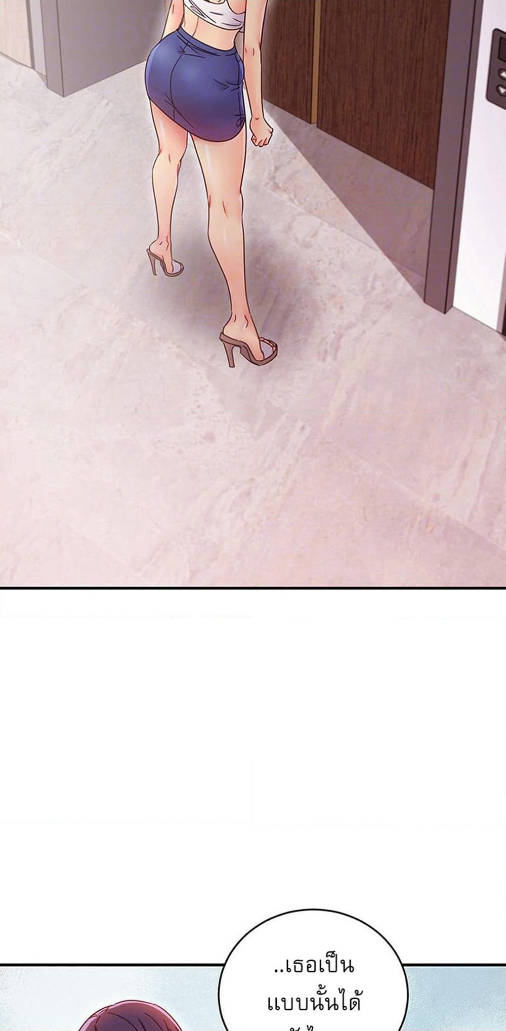 Stepmother Friends page 16