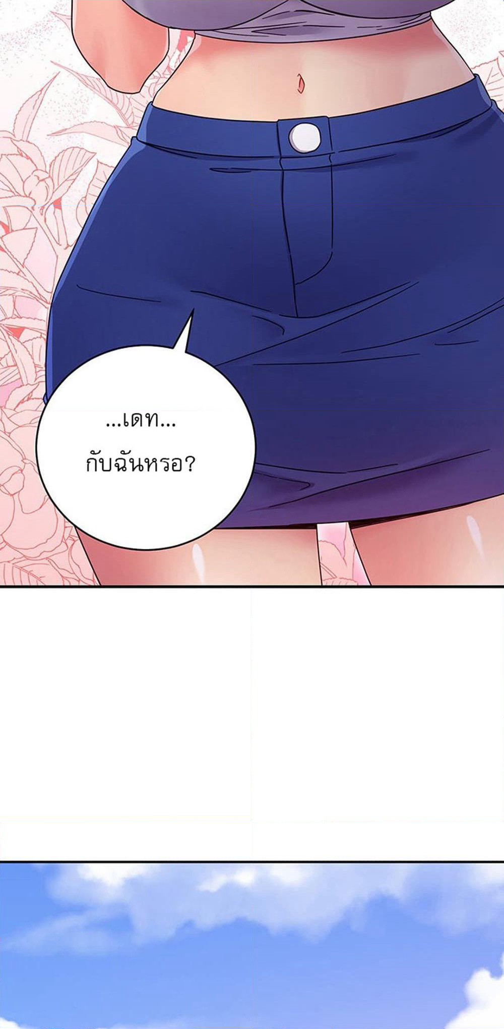 Stepmother Friends page 34