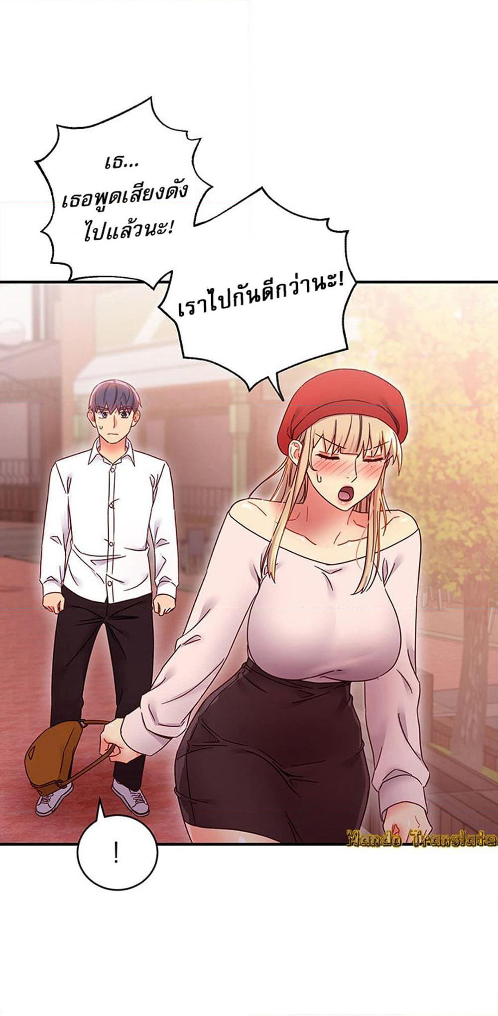Stepmother Friends page 45