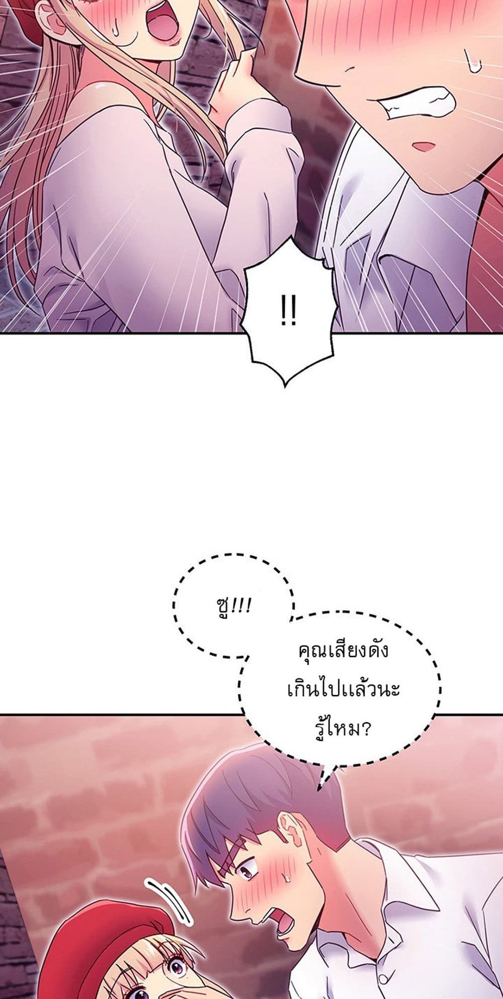 Stepmother Friends page 7