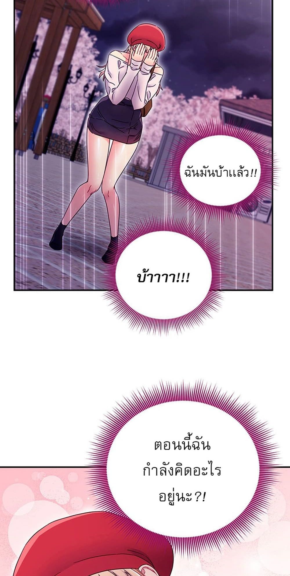 Stepmother Friends page 40