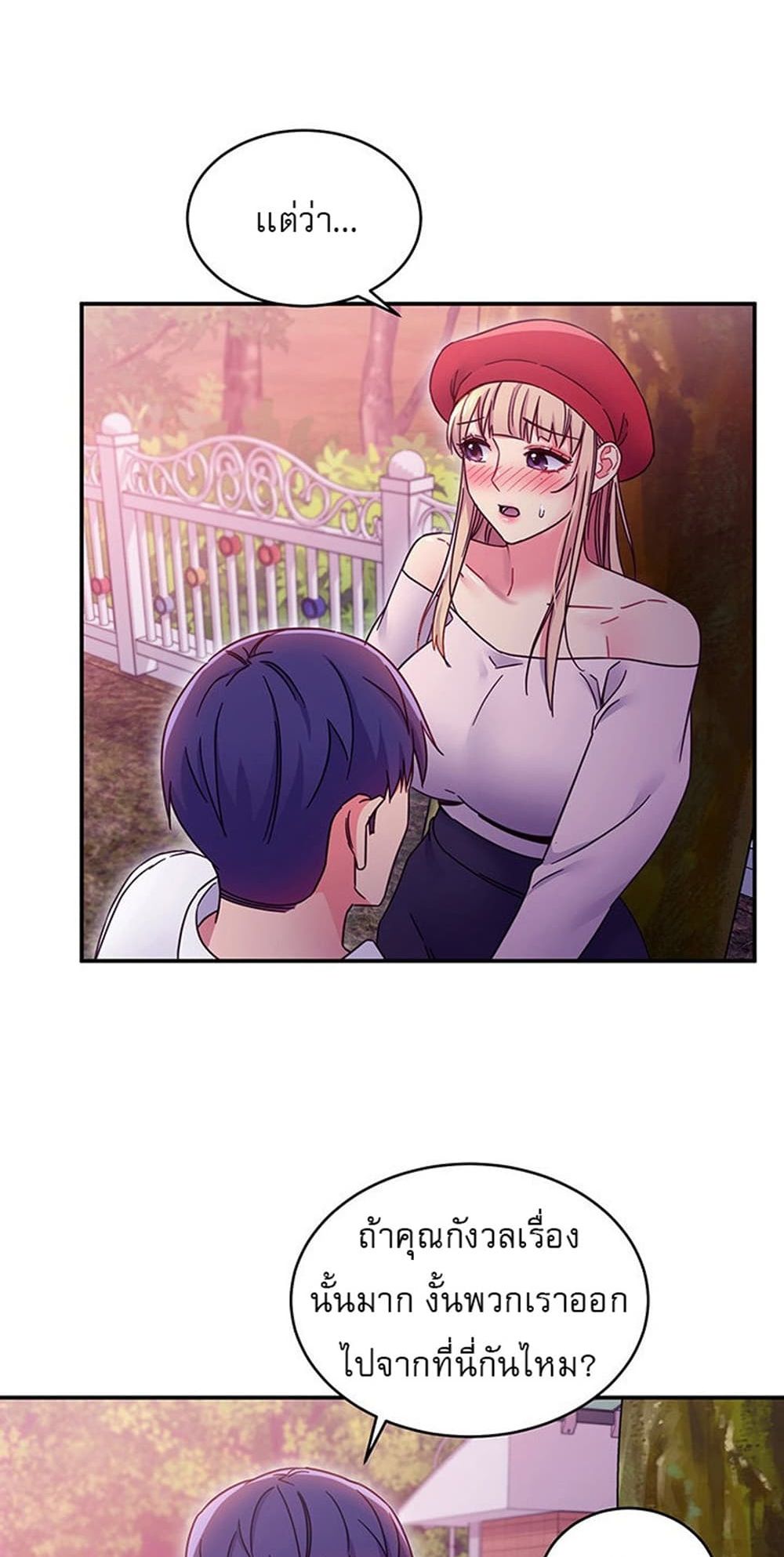 Stepmother Friends page 62