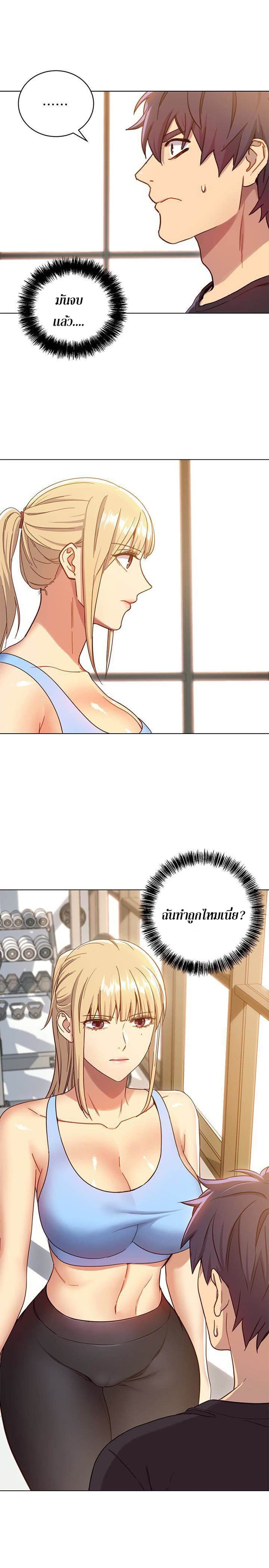 Stepmother Friends page 3