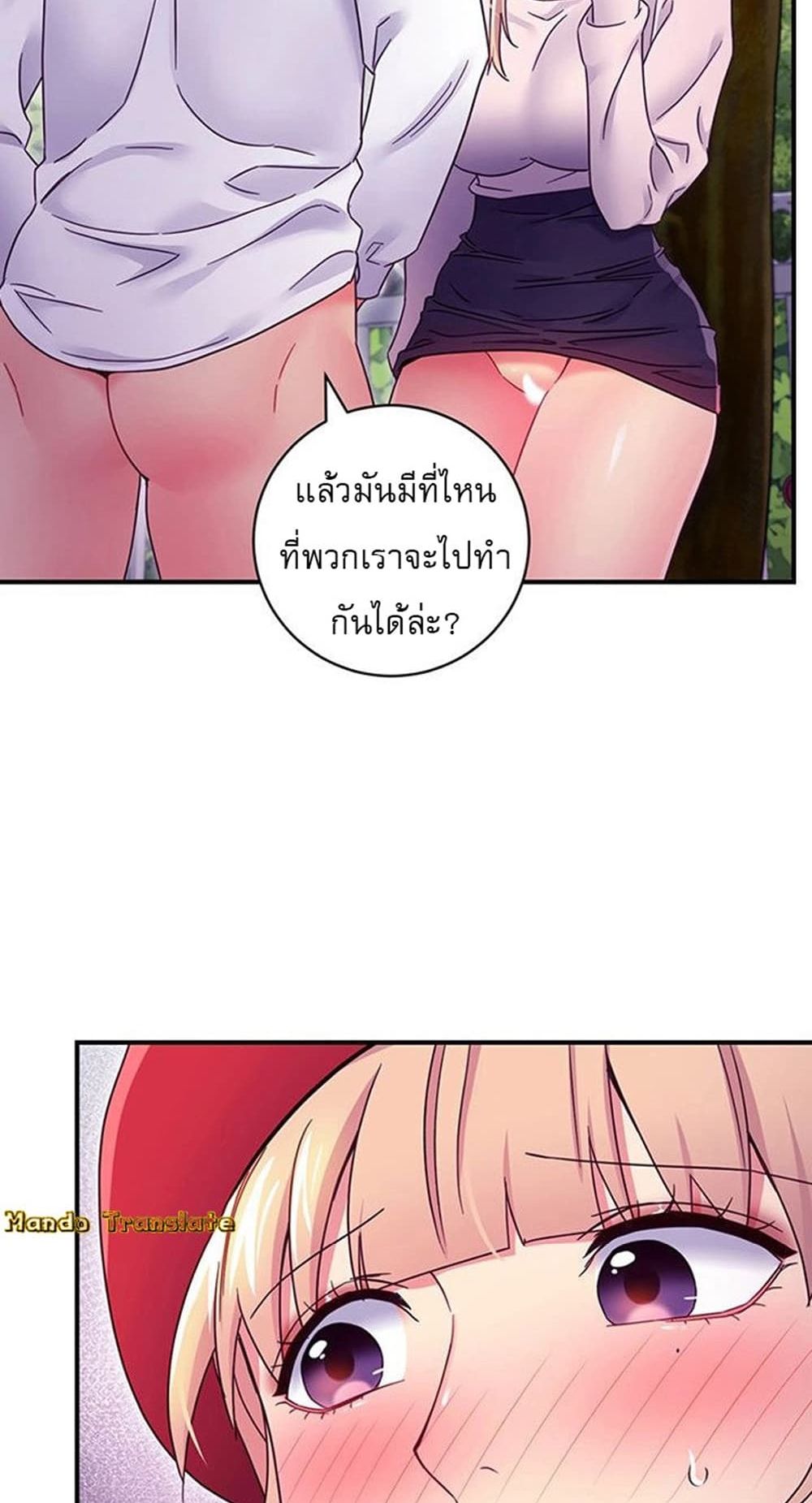Stepmother Friends page 25