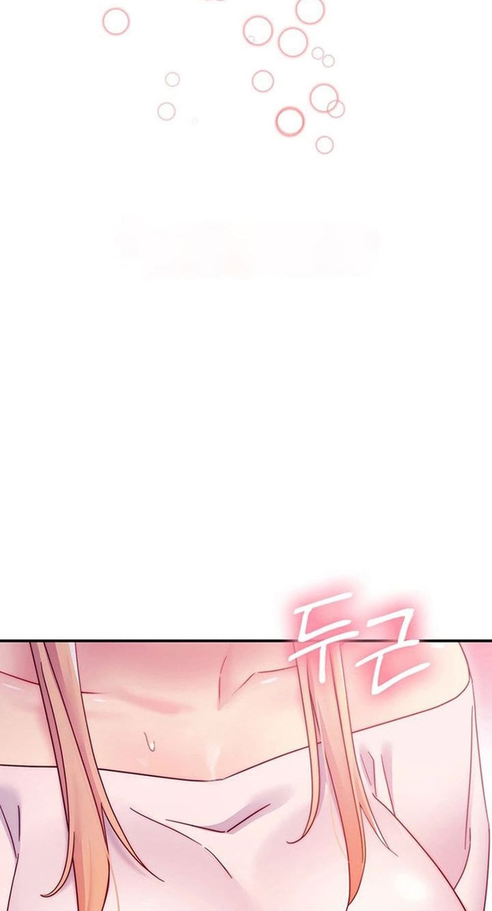 Stepmother Friends page 42