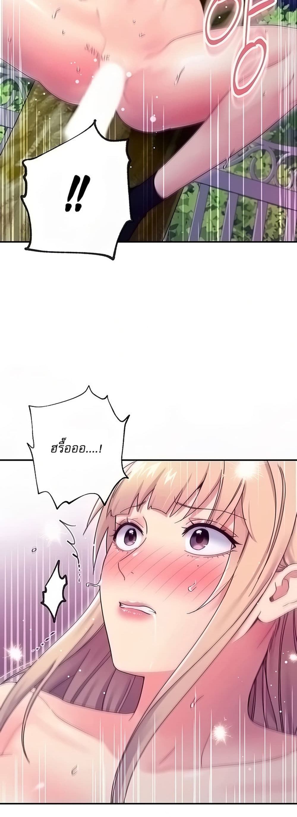 Stepmother Friends page 22