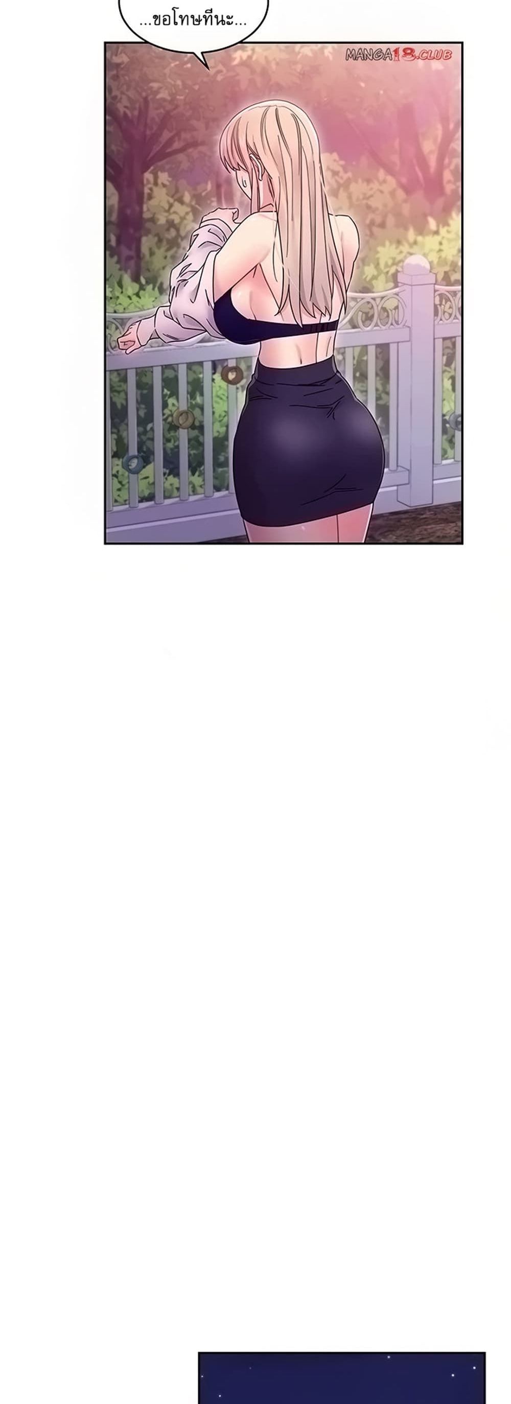 Stepmother Friends page 42