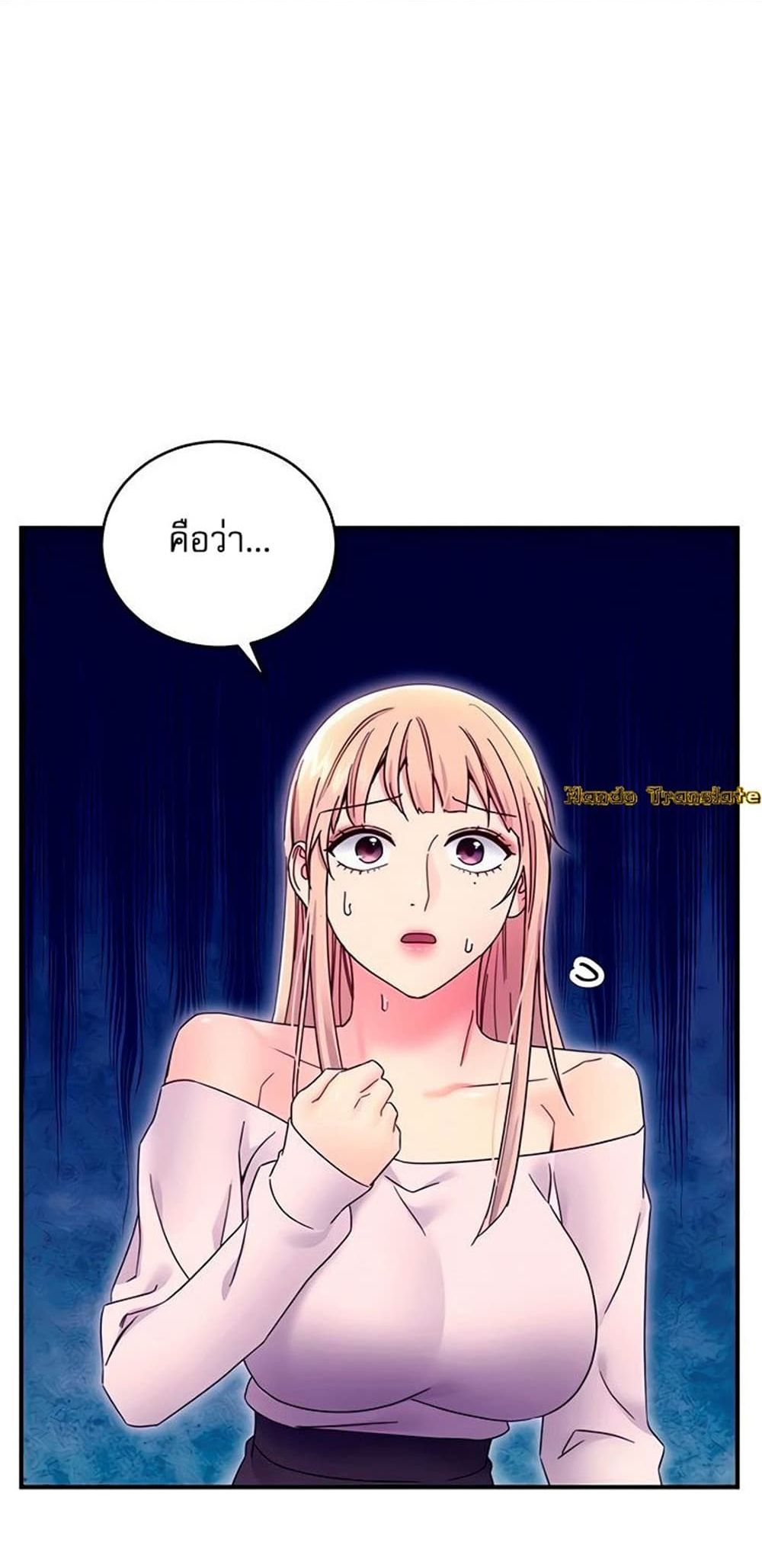 Stepmother Friends page 5