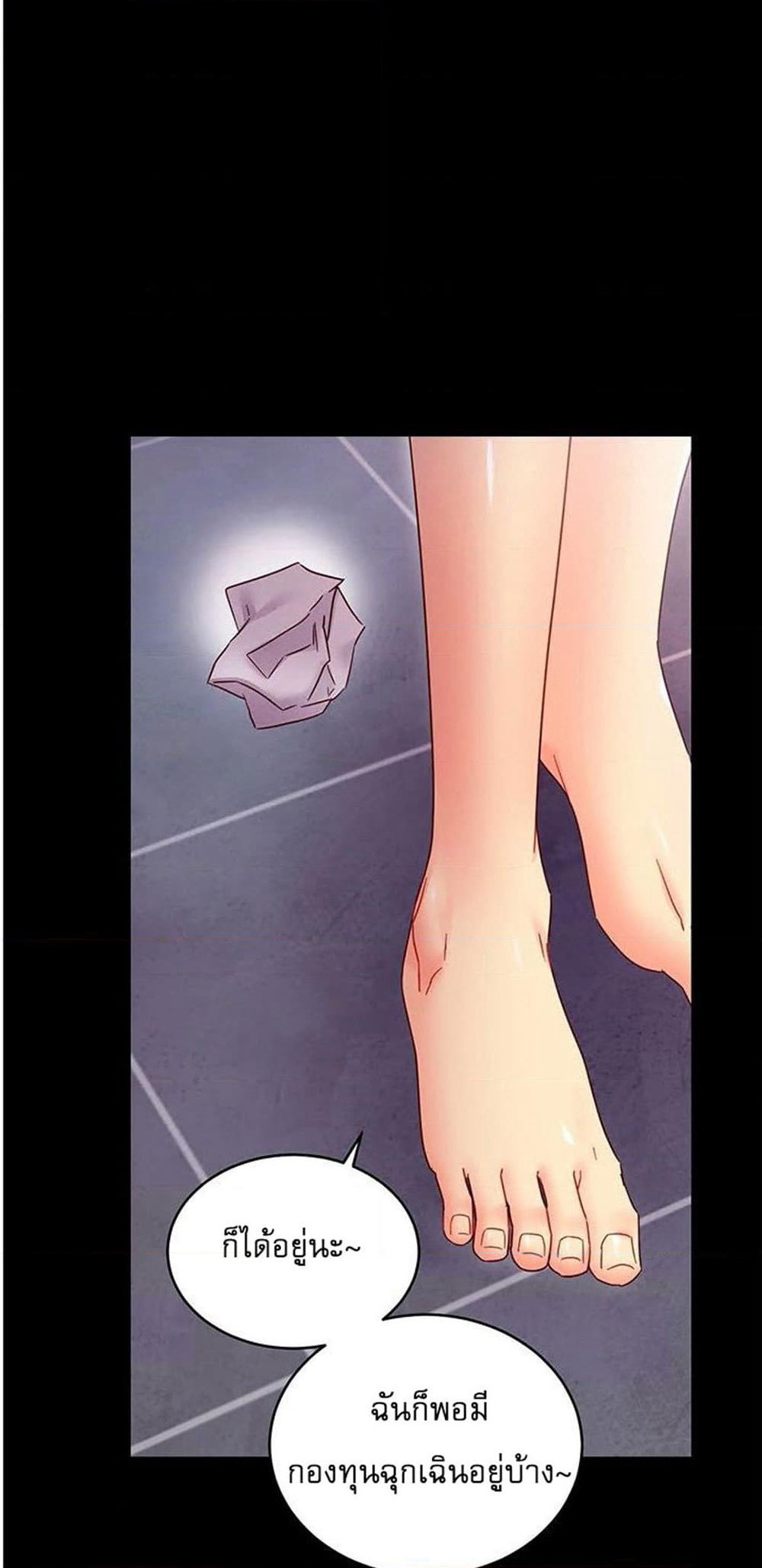 Stepmother Friends page 42