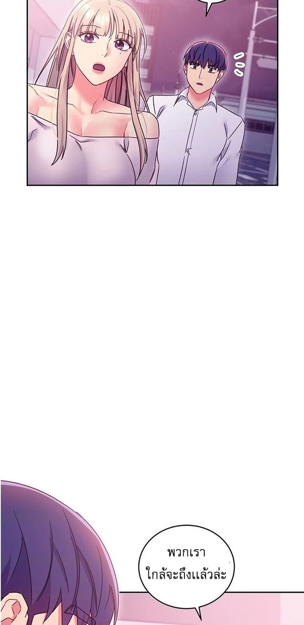 Stepmother Friends page 58