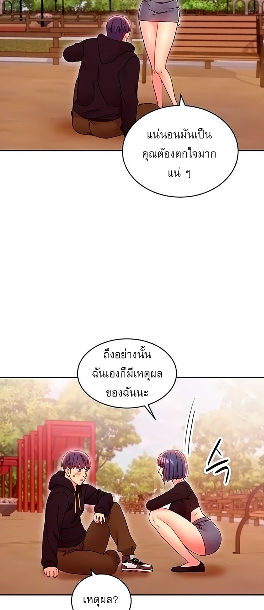 Stepmother Friends page 6