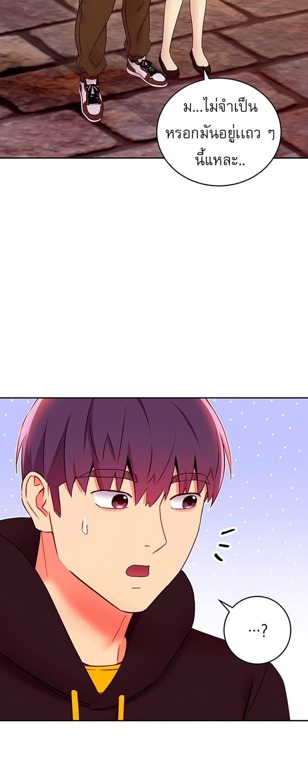 Stepmother Friends page 14