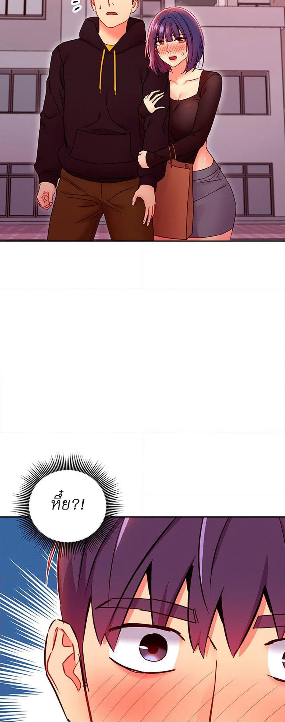 Stepmother Friends page 18